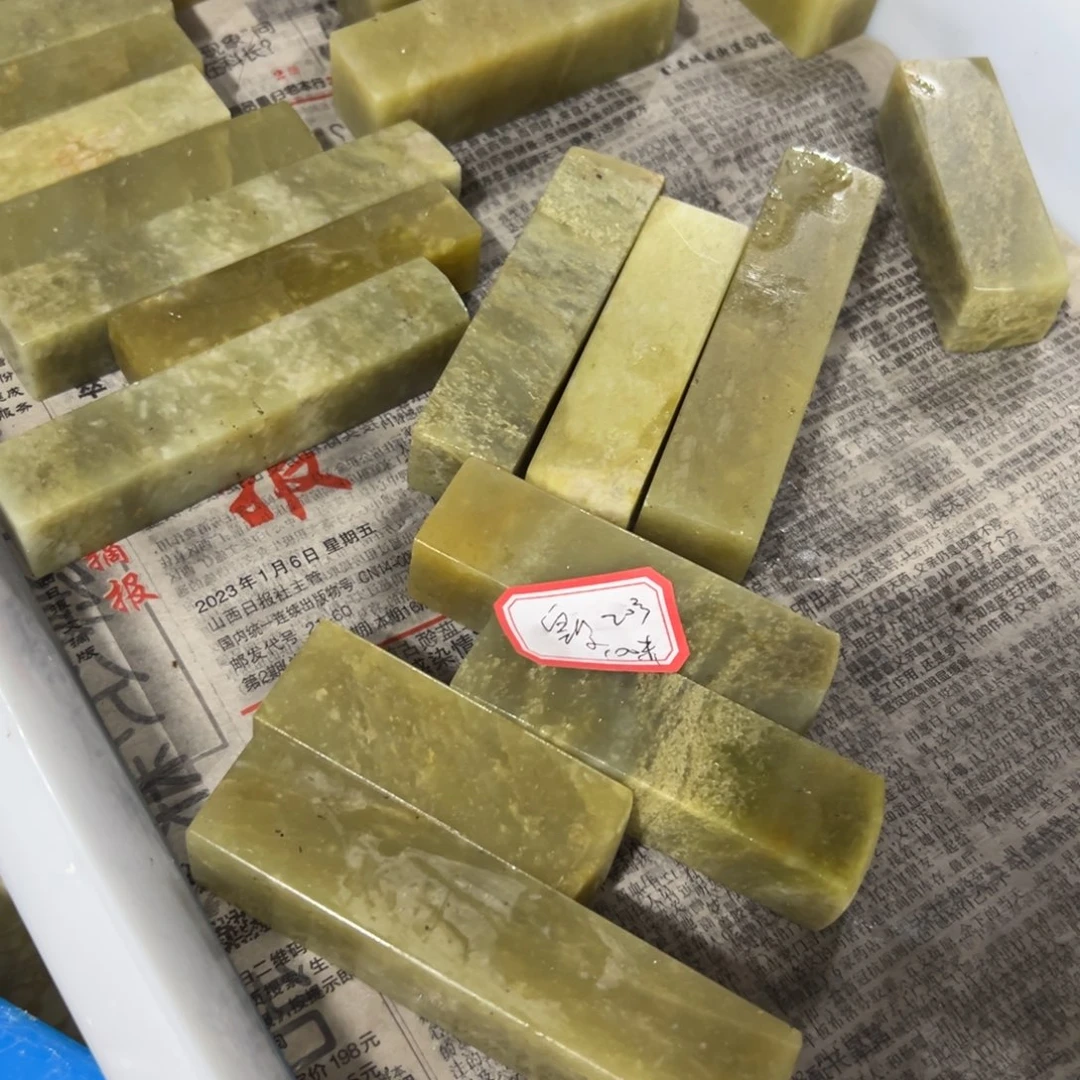 寿山石印石毁**！在下月