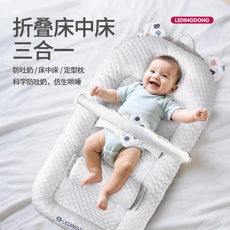 乐叮咚婴儿防溢奶呛奶床中床可调斜坡枕健身架新生儿防惊跳护脊椎