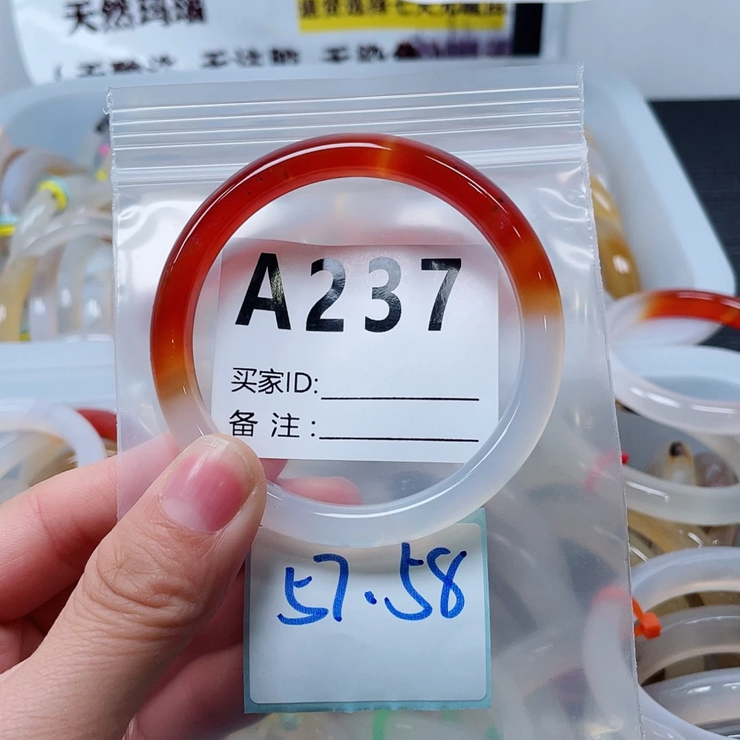 玛瑙/玉髓手镯合金