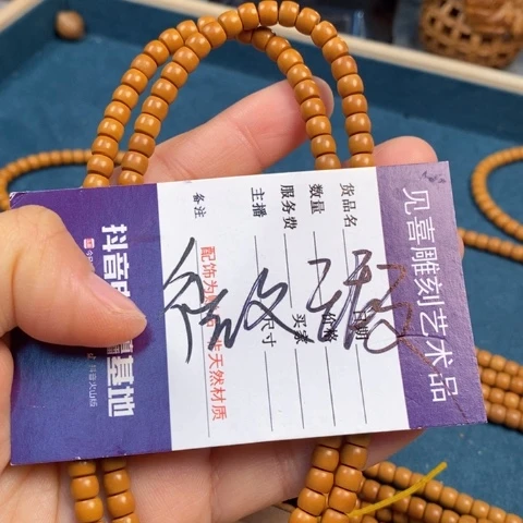 吊坠橄榄核橄榄核