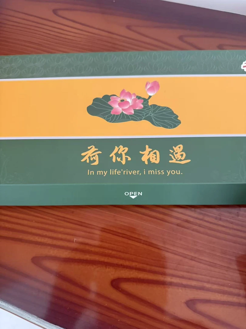 荷花礼盒七夕情人节送老公男友创意生日礼物纪念日礼物