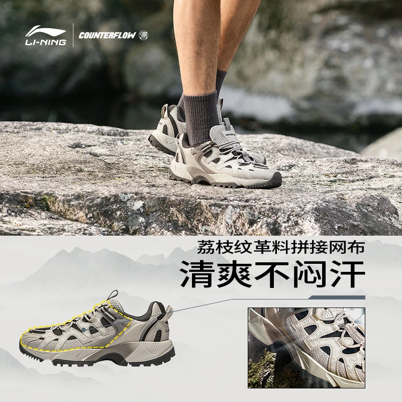 DD【行野】李宁徒步情侣款户外CF溯轻便运动鞋AGLU074/AGLU073