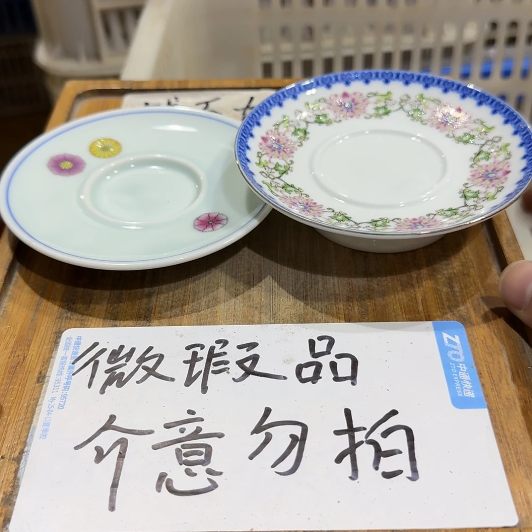 微瑕疵介意勿拍陶瓷器皿A644