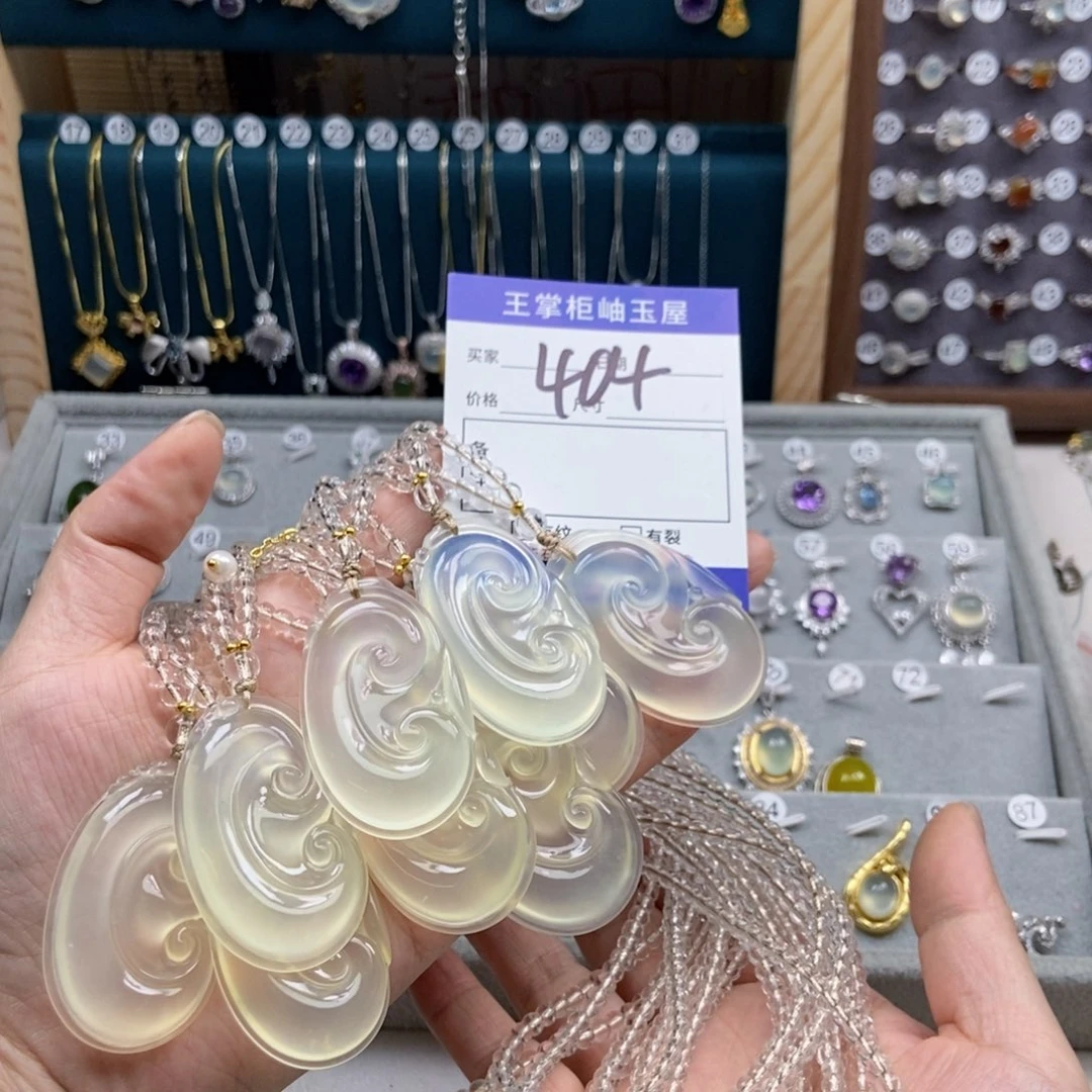 岫玉未镶嵌吊坠吊坠多样性，发一个