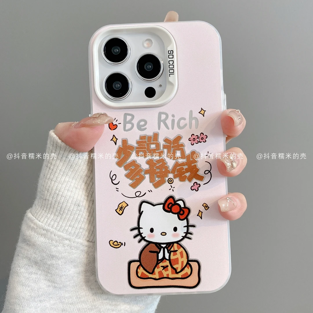 磨砂彩银适用iphone17promax苹果16手机壳15/14/13/12/11华为凯蒂