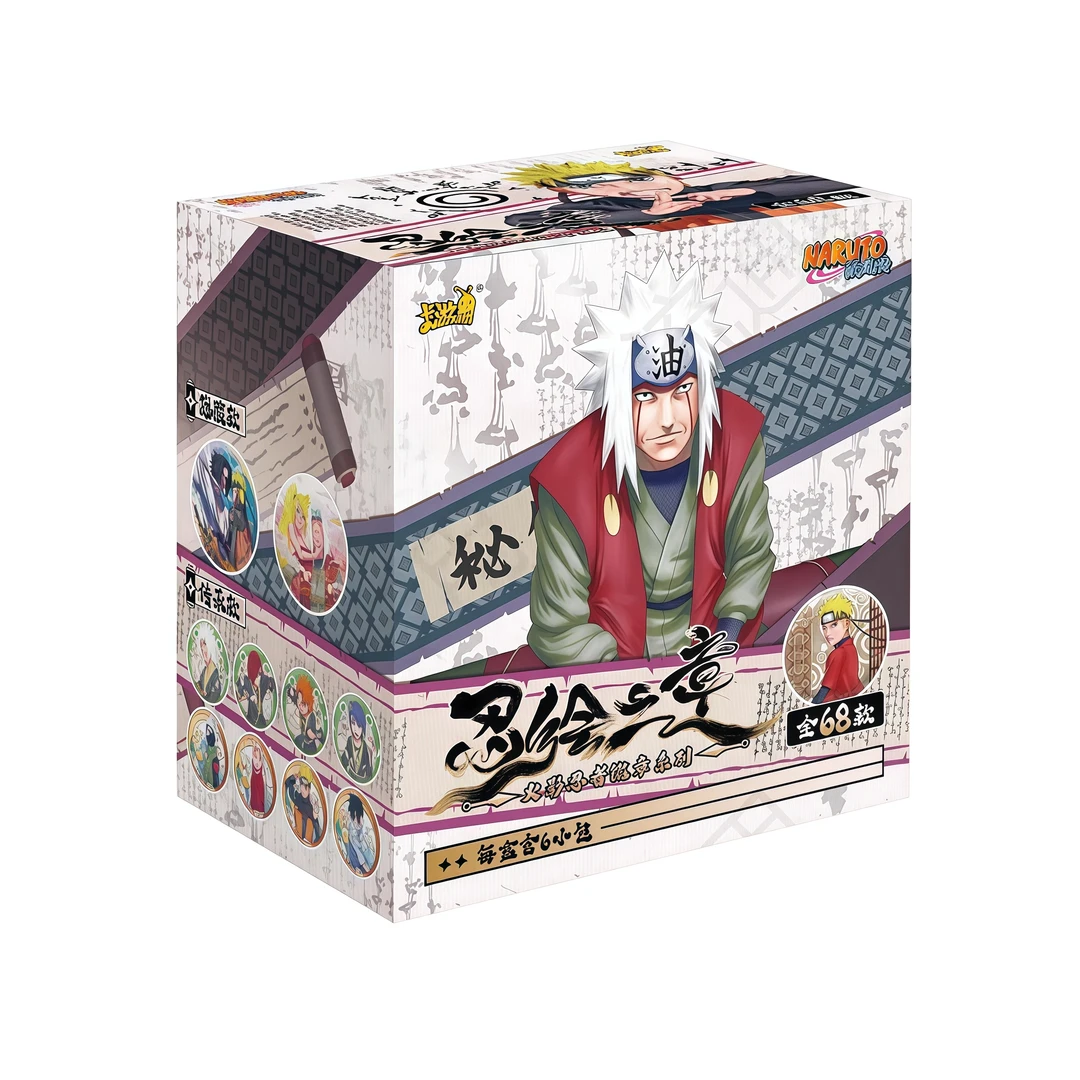 火影忍者忍绘之章系列正版吧唧潮玩盲盒周边网红款儿童小玩具