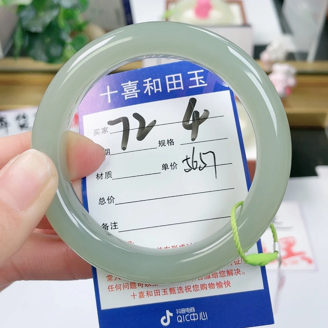 和田玉手镯未镶嵌