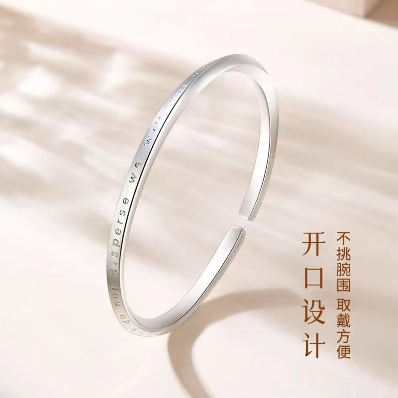 足银手镯 999.9  英文莫比乌斯开口手镯  节日礼物送女朋友