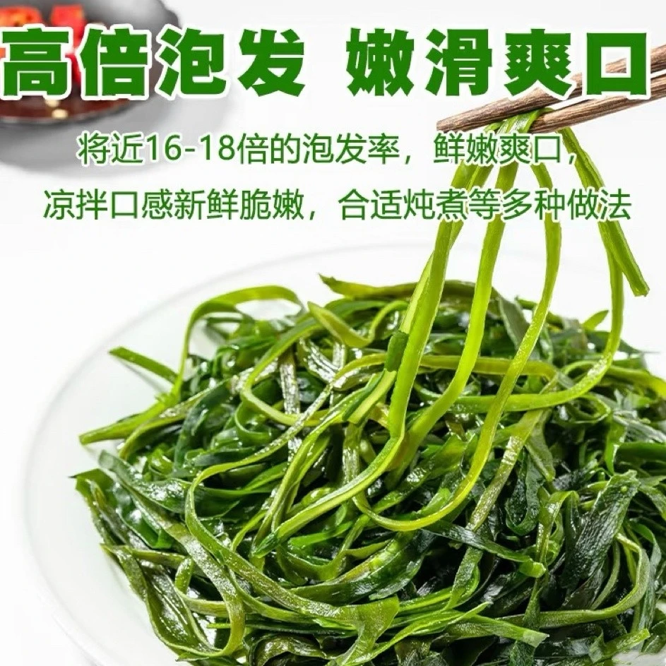 海带丝一片