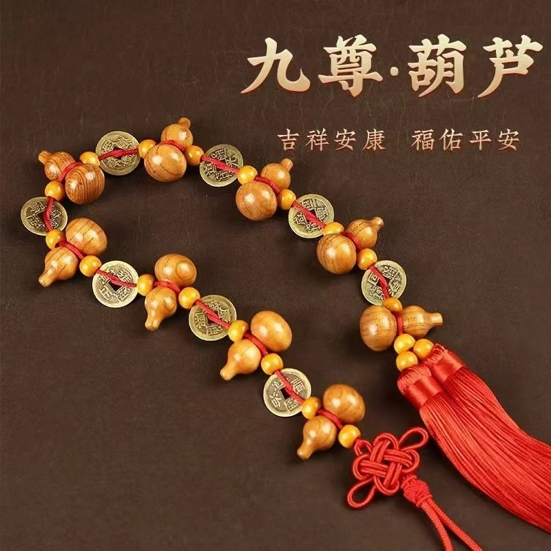 桃木中国挂件工艺品纯铜客厅入户门对门财库摆件风水摆件家用葫芦