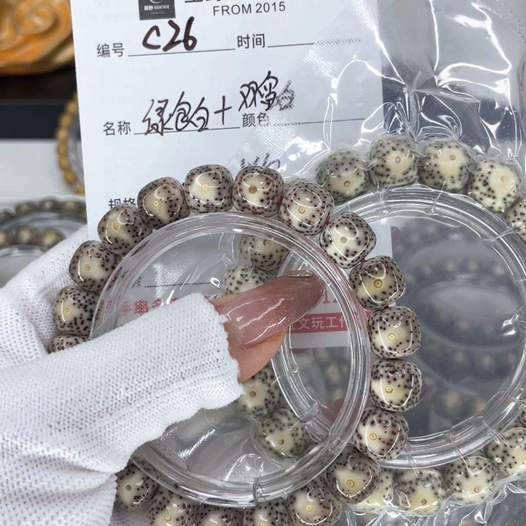 星月菩提手串?****?c绿包白