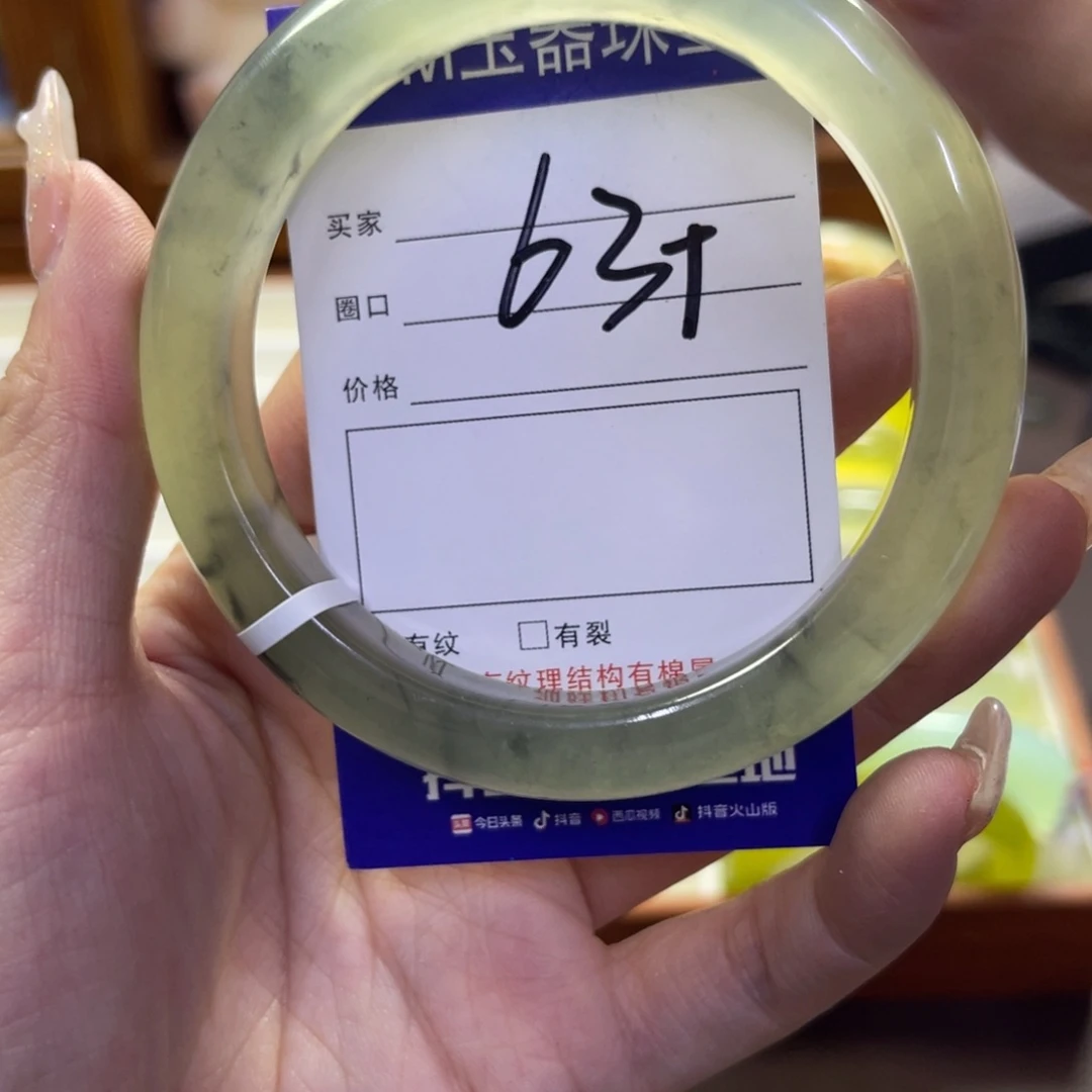 蛇纹石玉未镶嵌手镯168