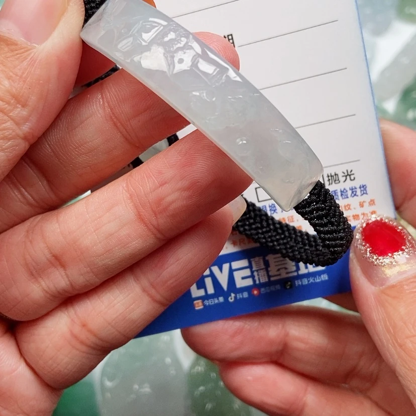 【闪购商品】翡翠颈饰未镶嵌山水手牌