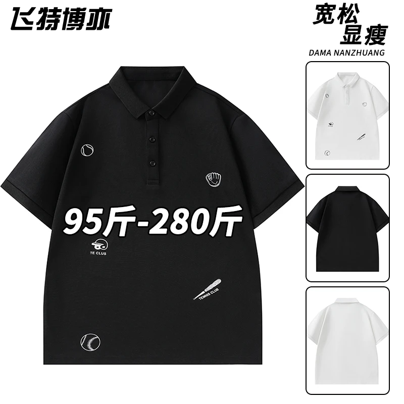 【8XL】时尚印花短袖polo衫男士夏季轻薄休闲商务半袖大码胖子男装