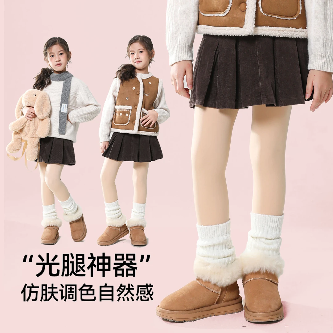 女童光腿神器秋冬加绒肉色水光裤袜丝袜打底裤薄绒肤色儿童连裤袜