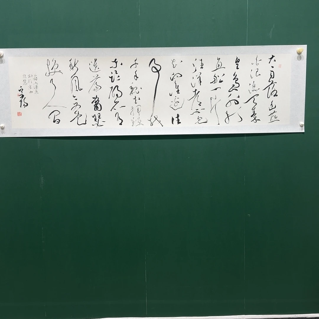 书法吴宗阳老师国博博士，后