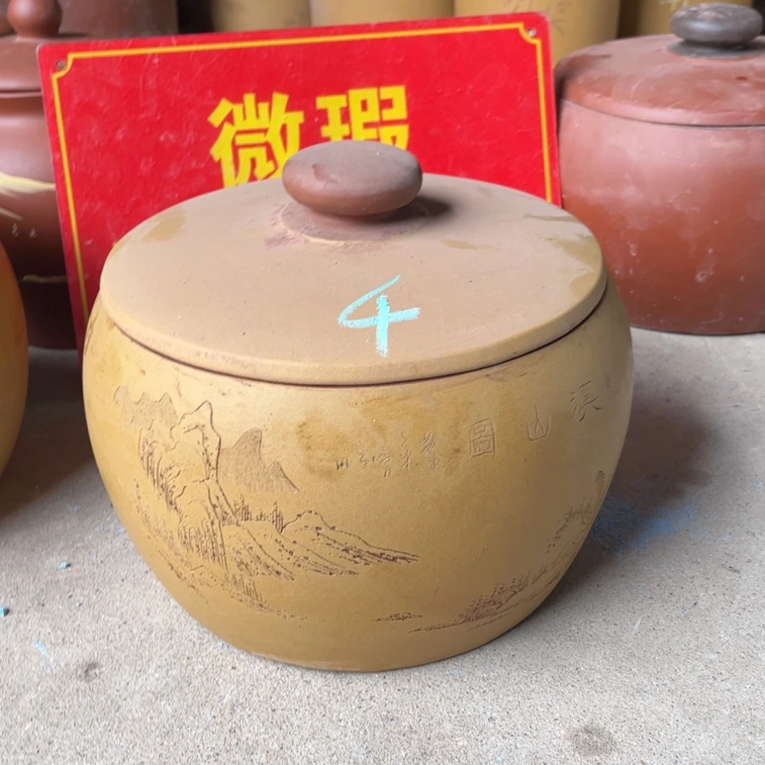 茶叶罐紫砂微瑕不退不换