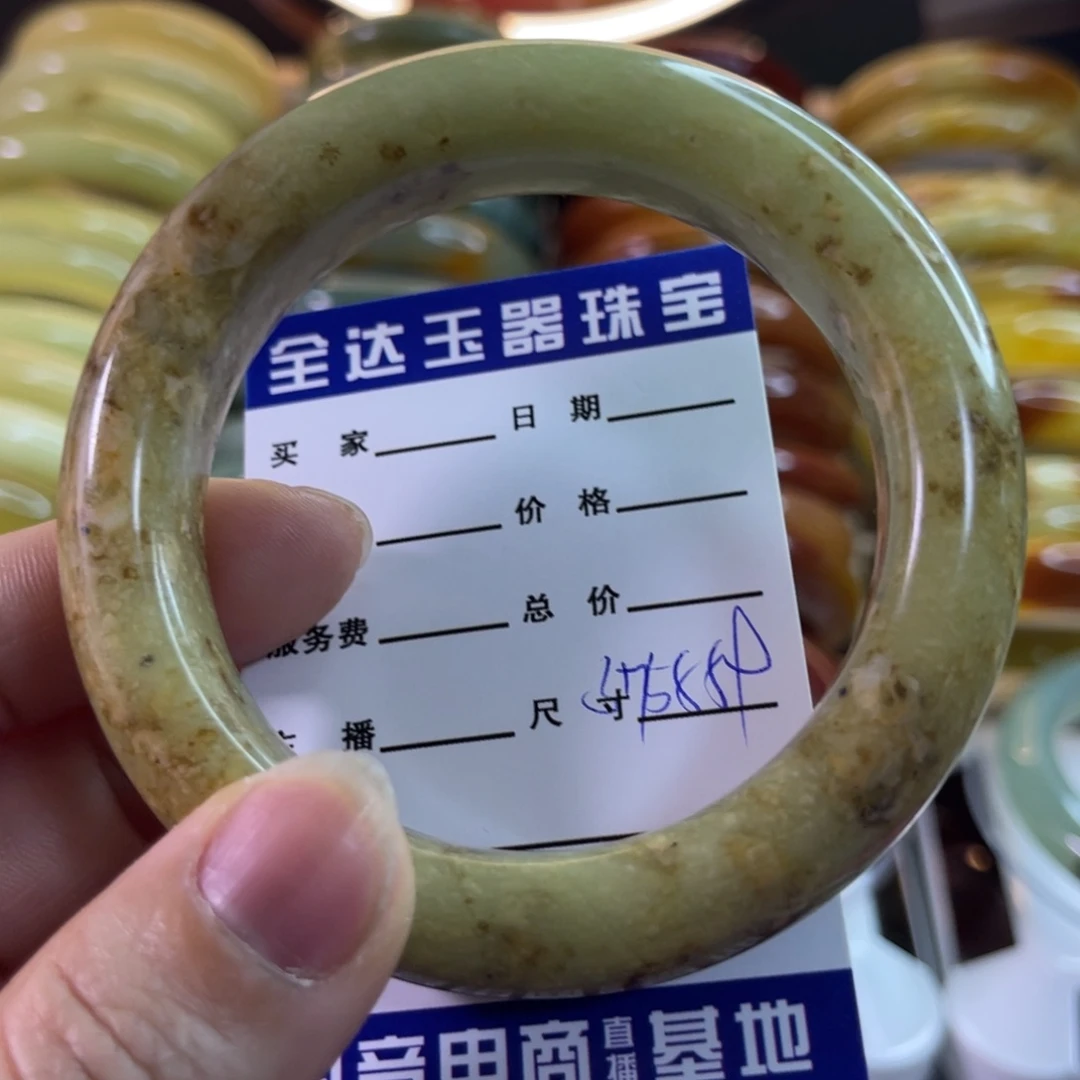 蛇纹石玉手镯未镶嵌M****?