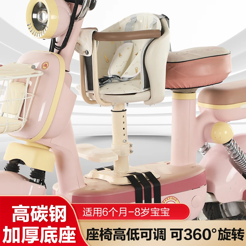 电动车儿童座椅前置宝宝安全坐椅踏板车减震升降小孩椅子安全舒适
