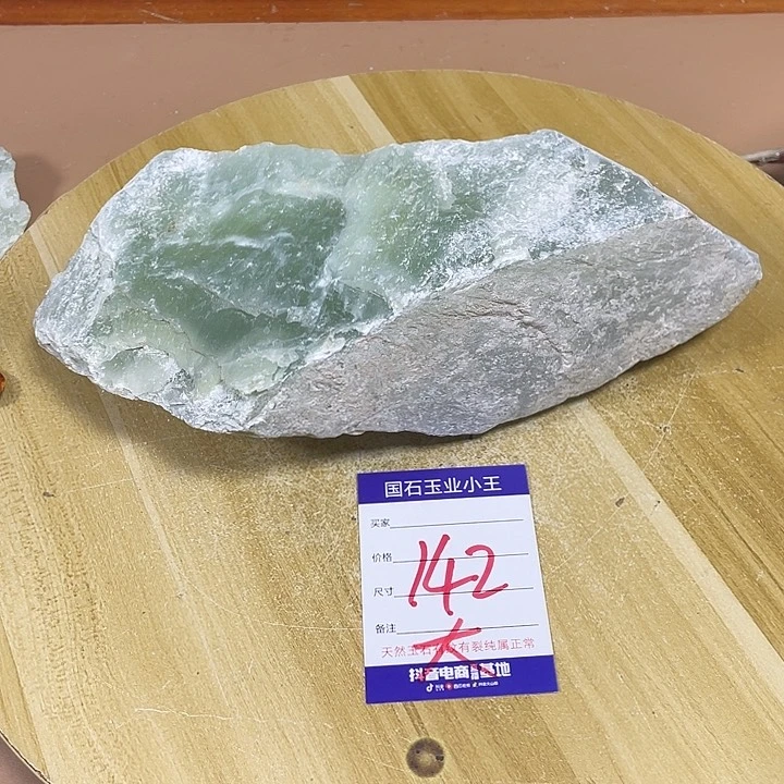 蛇纹石玉珠宝奇石未镶嵌韦