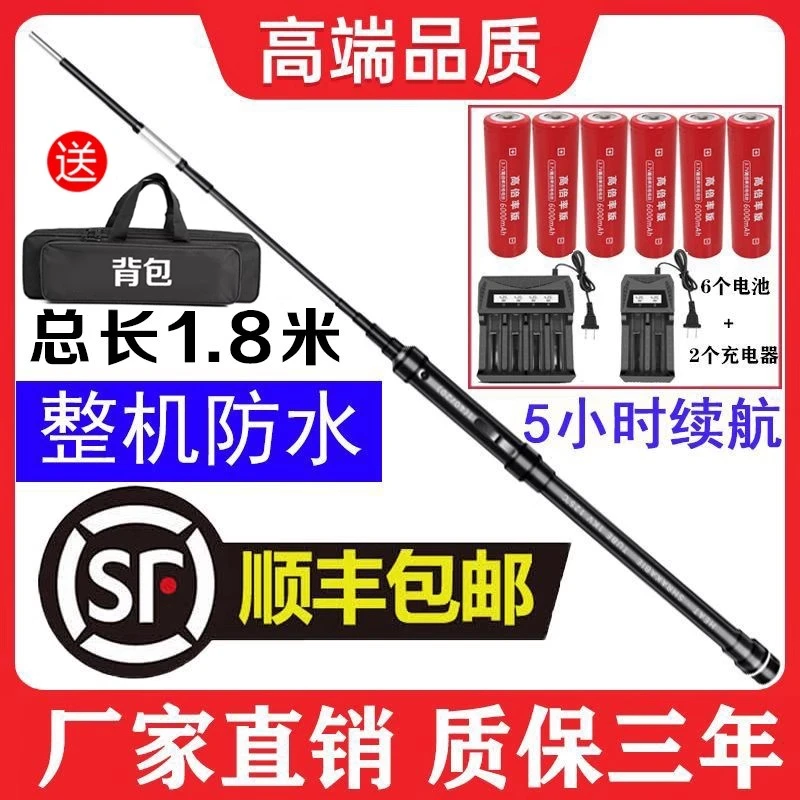 【加长版1.8米】2025新款潜水防鲨器防水全套杆