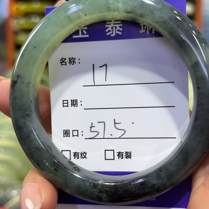 岫玉未镶嵌手镯天然