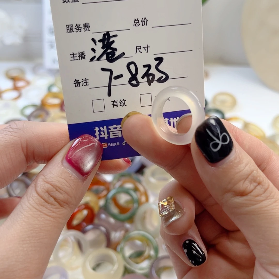 玛瑙/玉髓未镶嵌戒指71