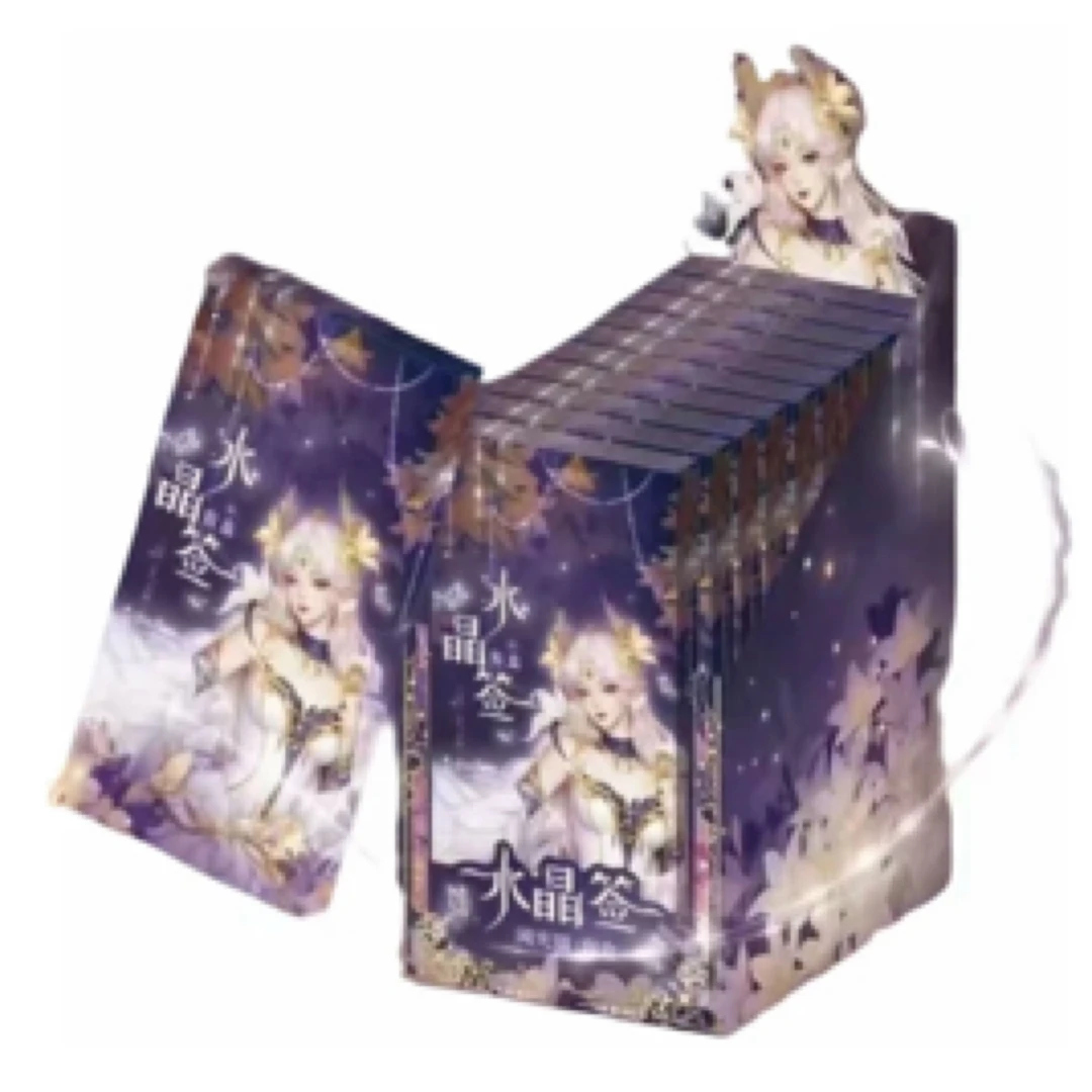 【转盘】遇意-王者荣耀水晶签卡砖收藏盲盒 阈光篇（默认代拆）