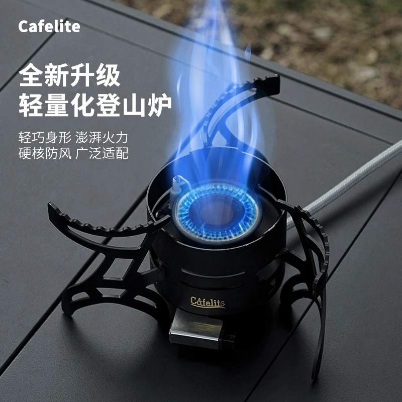 新款户外登山炉折叠煮茶炉燃气炉灶便携式露营野炊装备分体式炊具