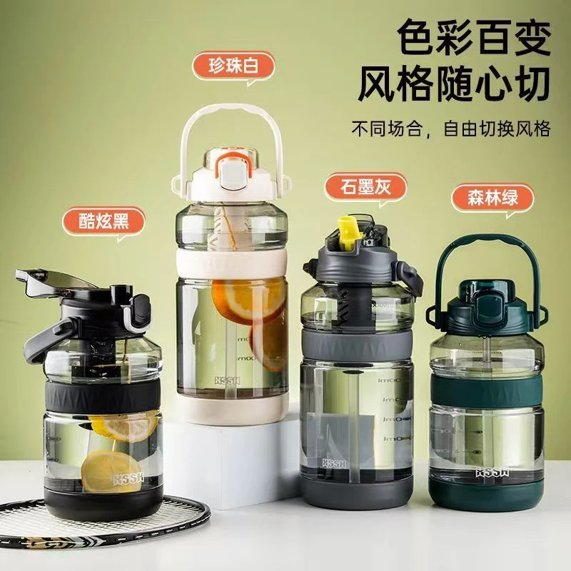 夏季大容量水杯吸管水杯子太空杯耐摔运动大号健身水壶提手直饮杯