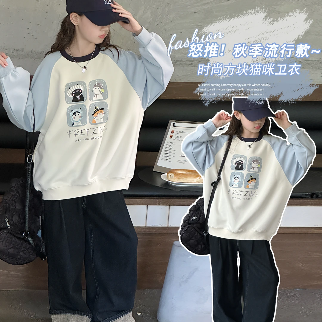 女童卫衣秋装2025新款中大童洋气时髦外套女孩衣服儿童春秋款上衣