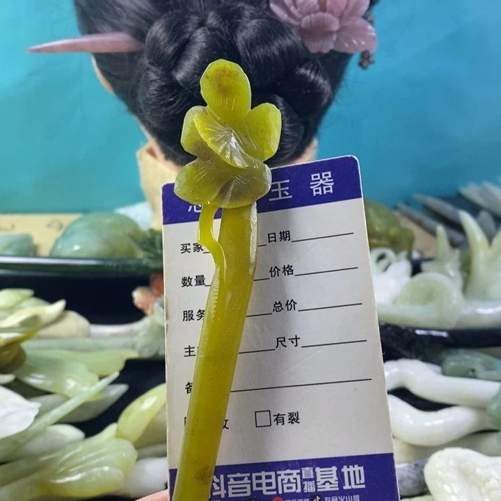 未镶嵌蛇纹石玉岫玉发簪