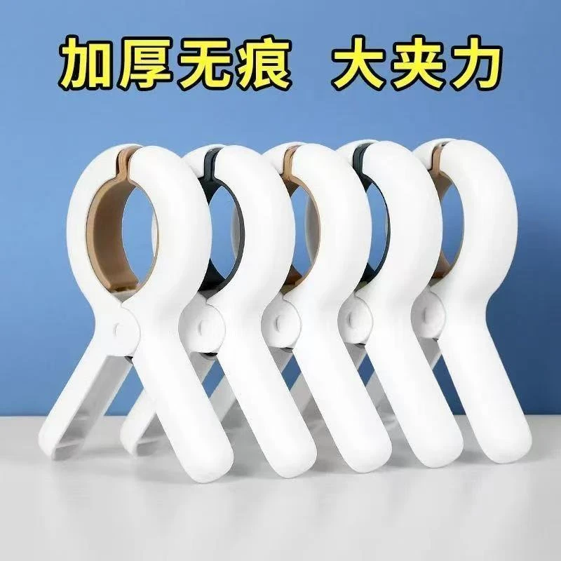无痕被夹防掉晾被子大号塑料夹子防风夹固定器被夹衣服夹子晾衣架