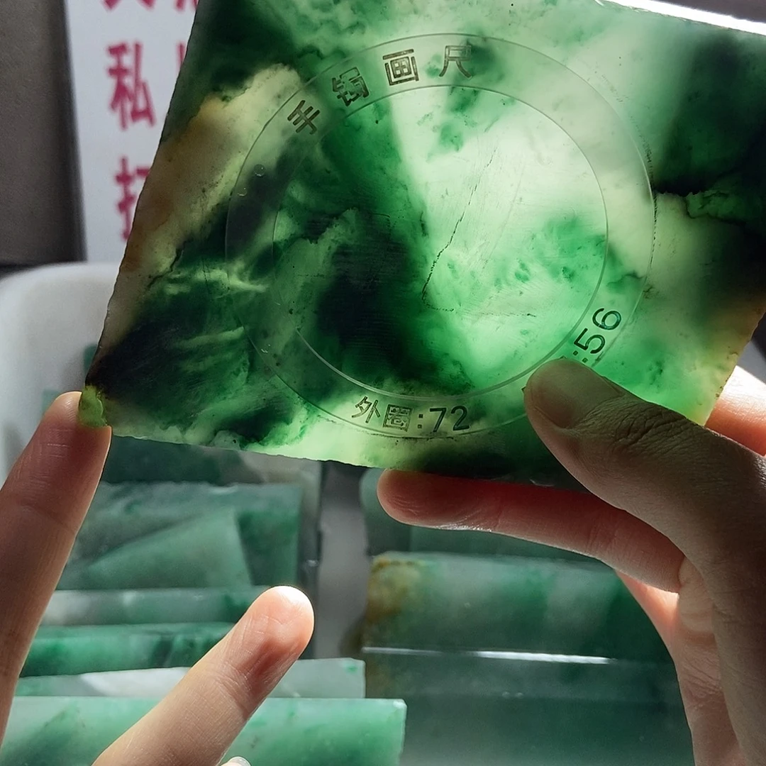 藏***)定制石英质玉（非洲翠）