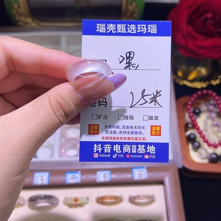 玛瑙/玉髓戒指未镶嵌๑****嘿