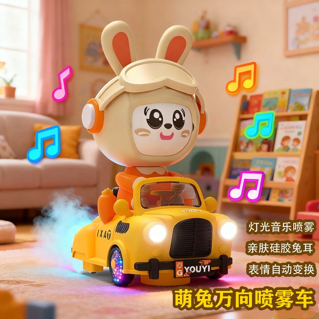 大号儿童电动喷雾万向玩具车兔子变脸声光音乐1-3岁益智电动玩具