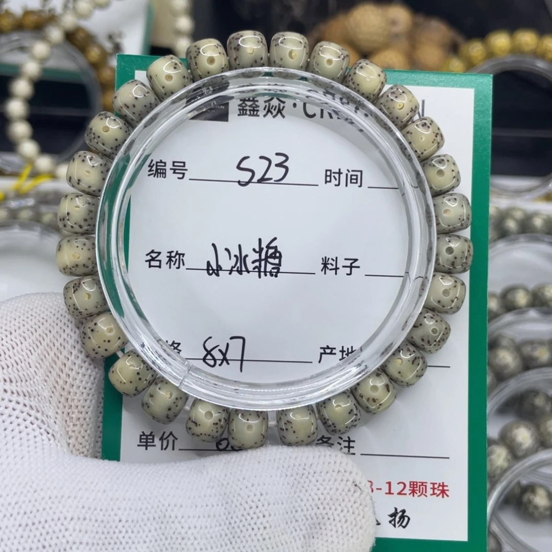 星月菩提手串碎****久S小冰糖