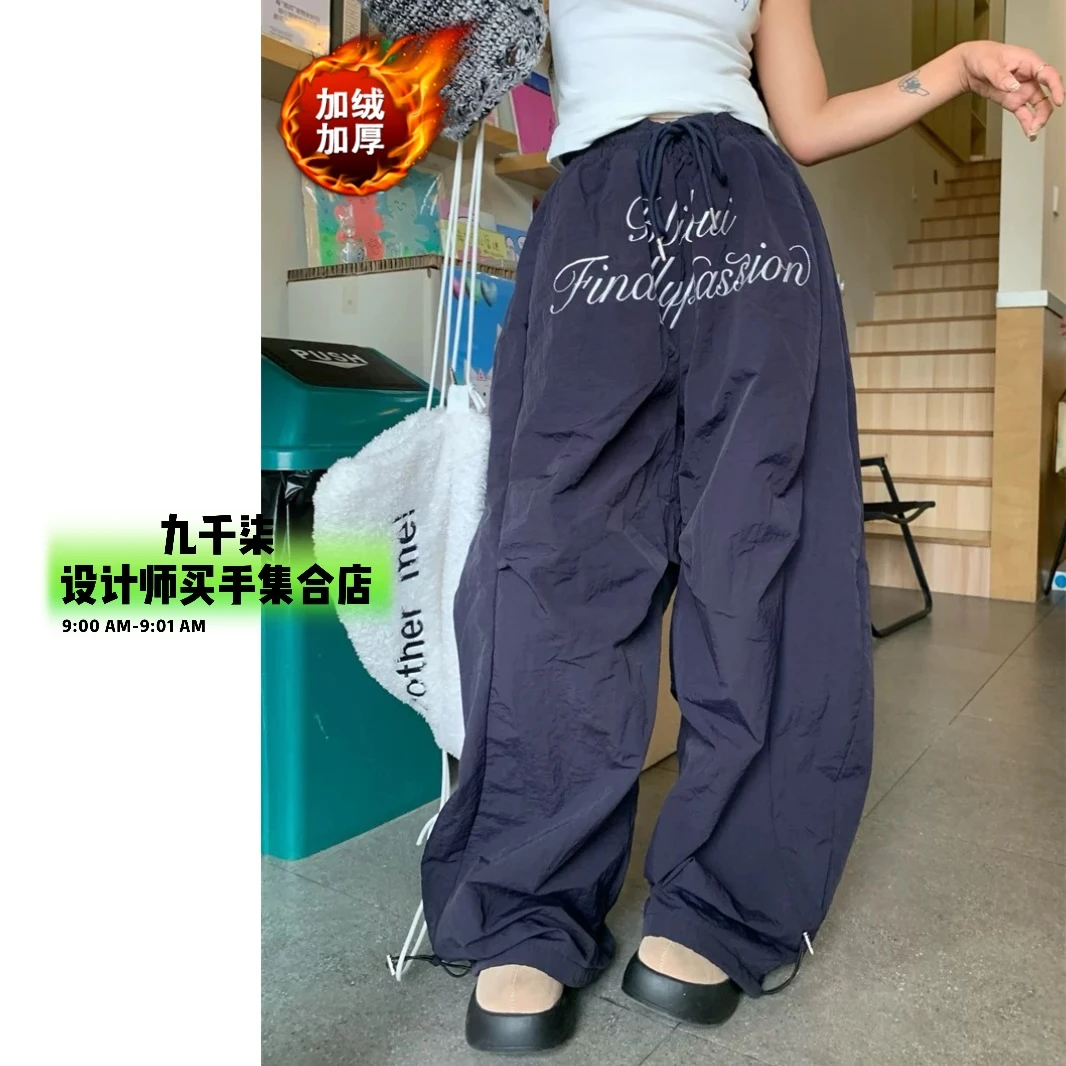 加绒美式复古字母刺绣加绒加厚阔腿休闲裤褶皱抽绳男女弯刀裤