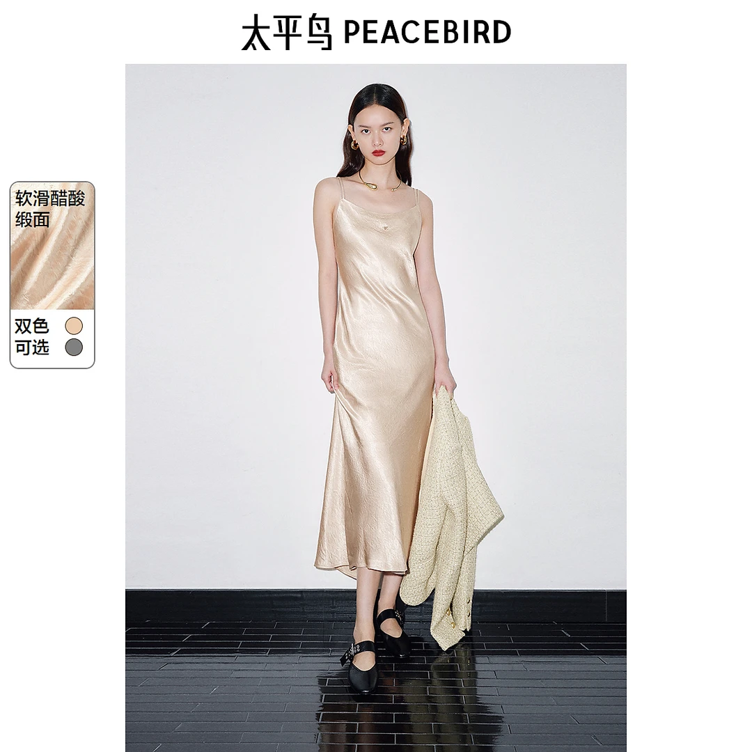 太平鸟女装醋酸吊带连衣裙新款缎面鱼尾长裙鎏金香槟色AAFAF120K