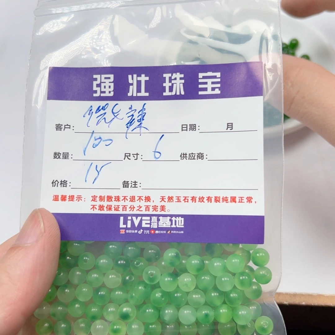 玛瑙/玉髓手链合金微*