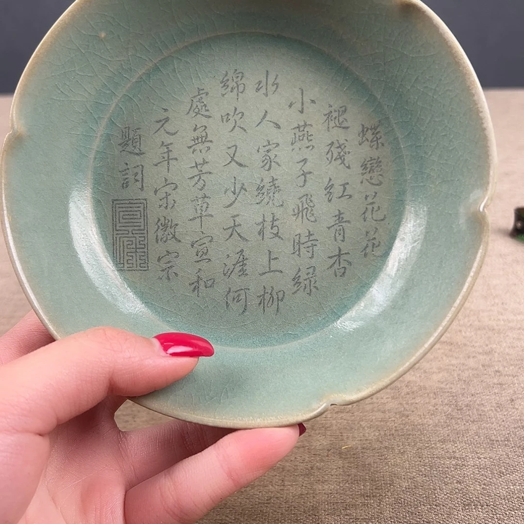 瓷器瓷器瓷器瓷器