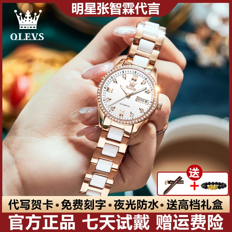 瑞士认证女士手表潮流全自动机械表防水夜光简约气质轻奢镶钻腕表