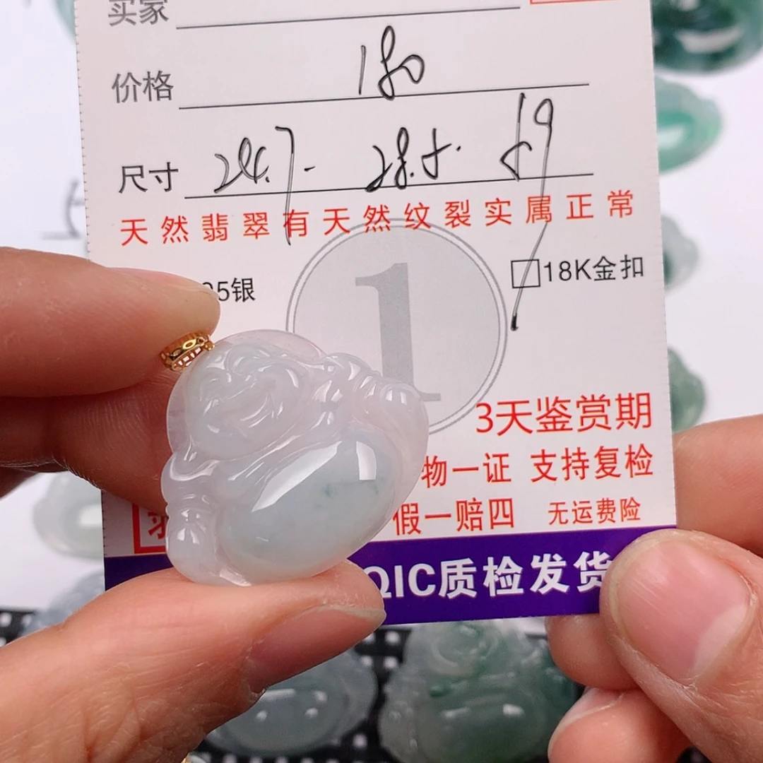 【闪购商品】翡翠挂件18K金镶嵌C*挂件