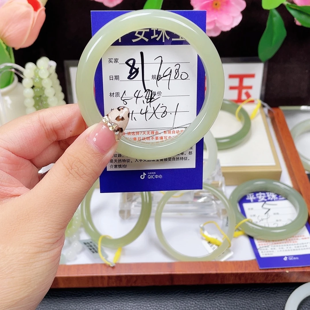 @***松未镶嵌手镯和田玉