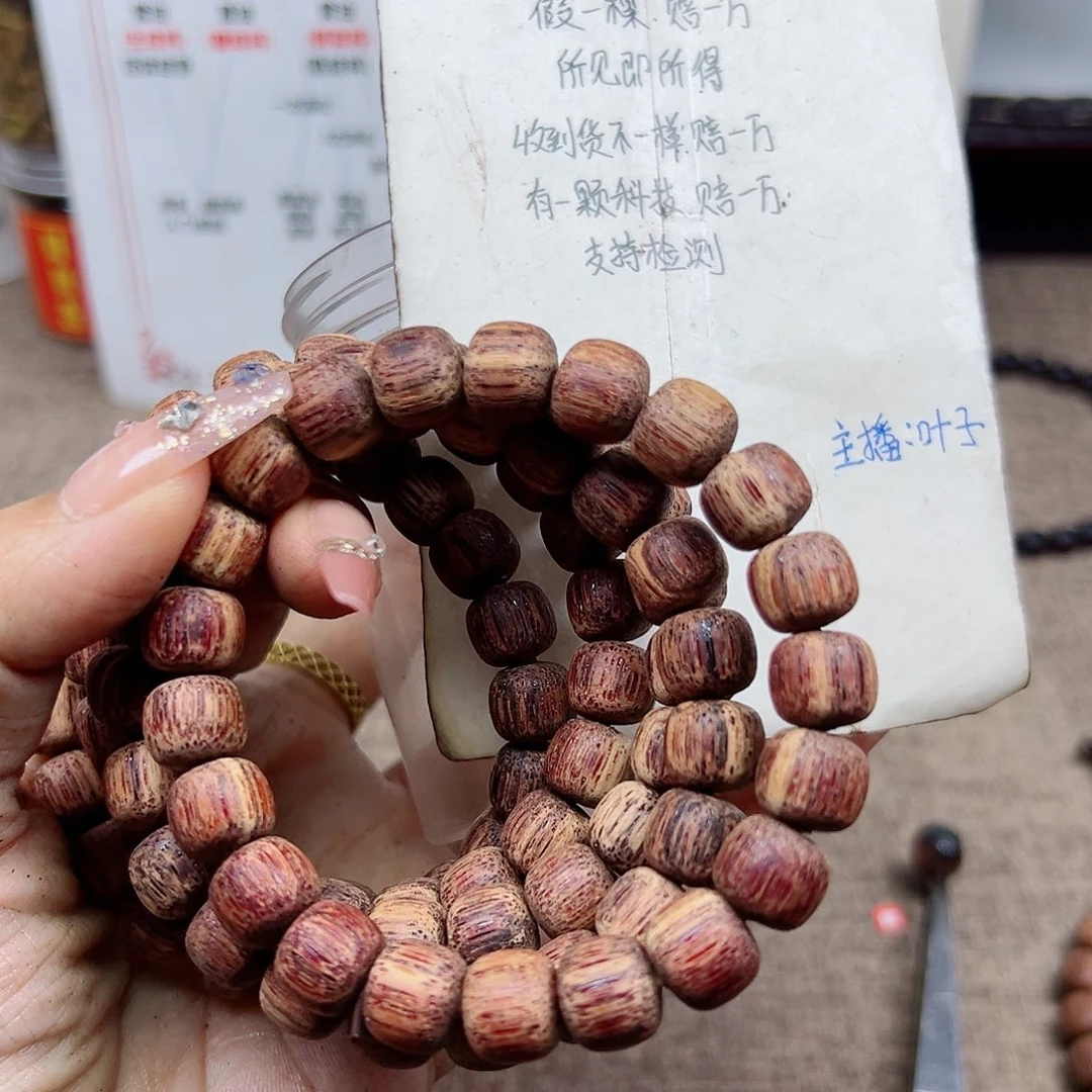 藤类降真香缅甸东枝料白油超一档甲层1.0老型48.8