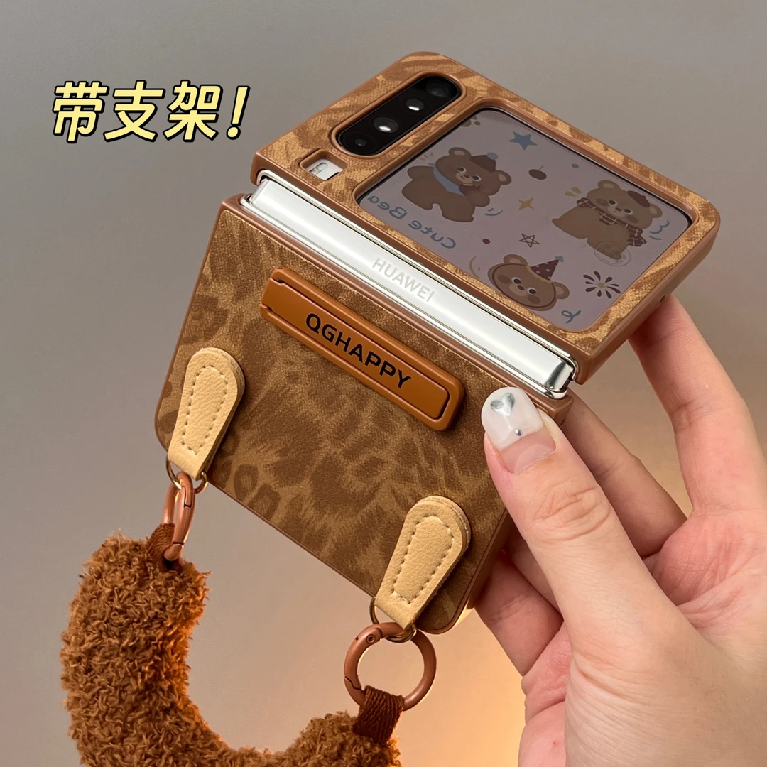 秋冬棕色豹纹毛绒手提适用华为PuraX手机壳novaFlipS小米MIXFlip2
