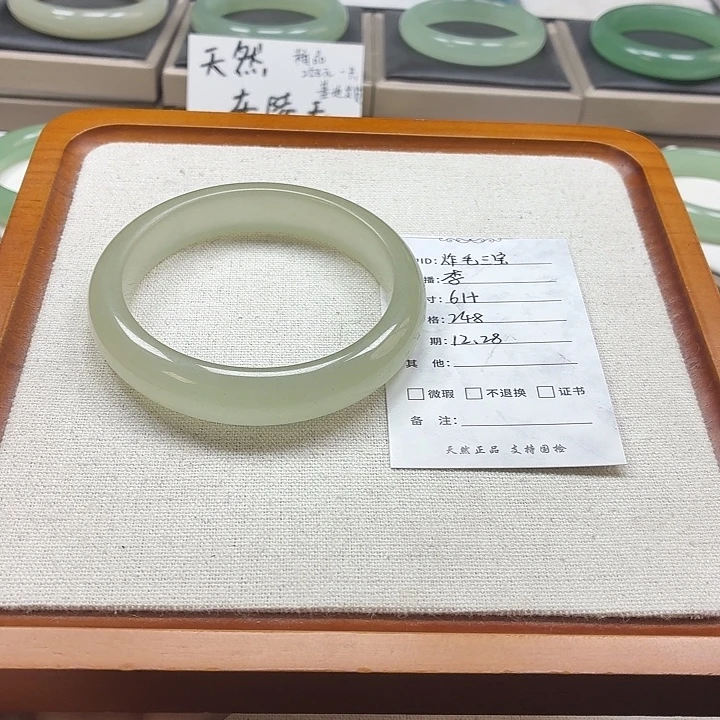 炸***宝石英质玉未镶嵌手镯