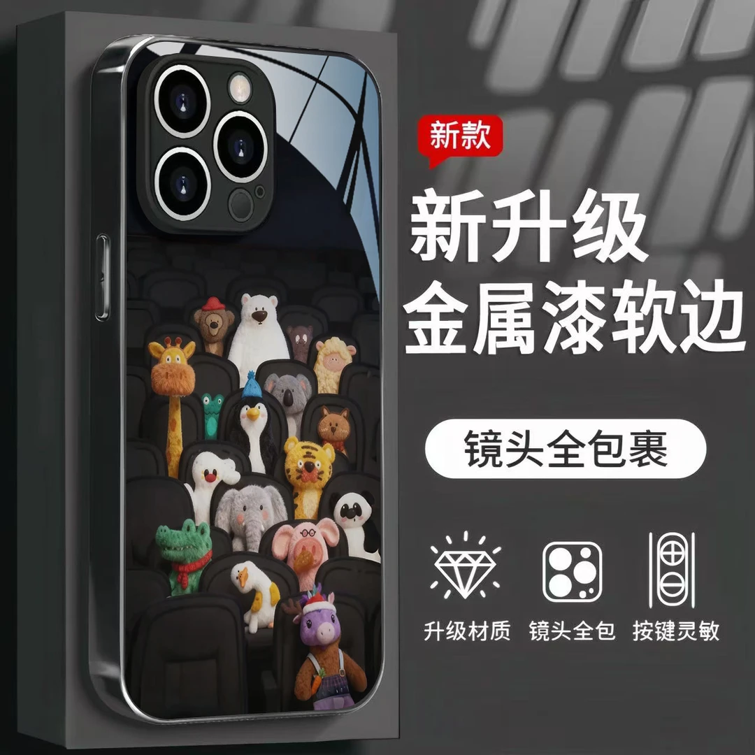 电影院小动物适用苹果17promax华为小米vivo oppo荣耀手机壳