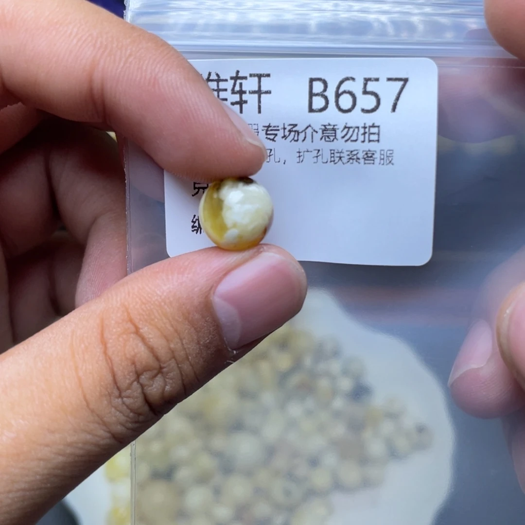 未镶嵌琥珀珠宝奇石