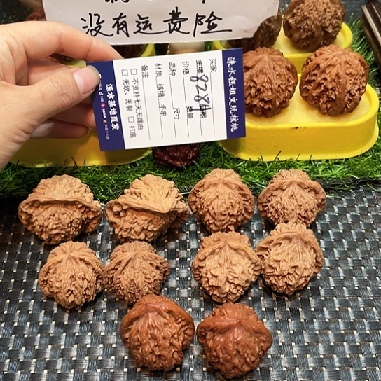 桃核把件核桃大礼包5对8284